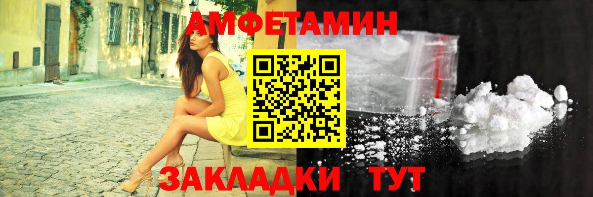 АМФ 98%  Вход с VPN  АМФ  Бугульма 