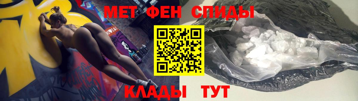 АМФЕТАМИН VHQ Бугульма