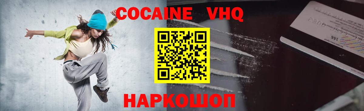 Cocaine Columbia Бугульма