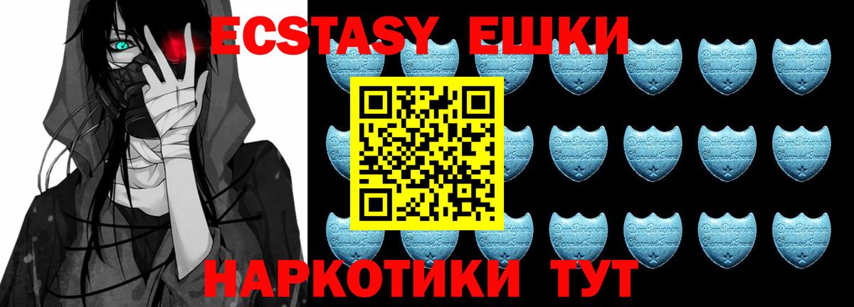 Ecstasy louis Vuitton Бугульма