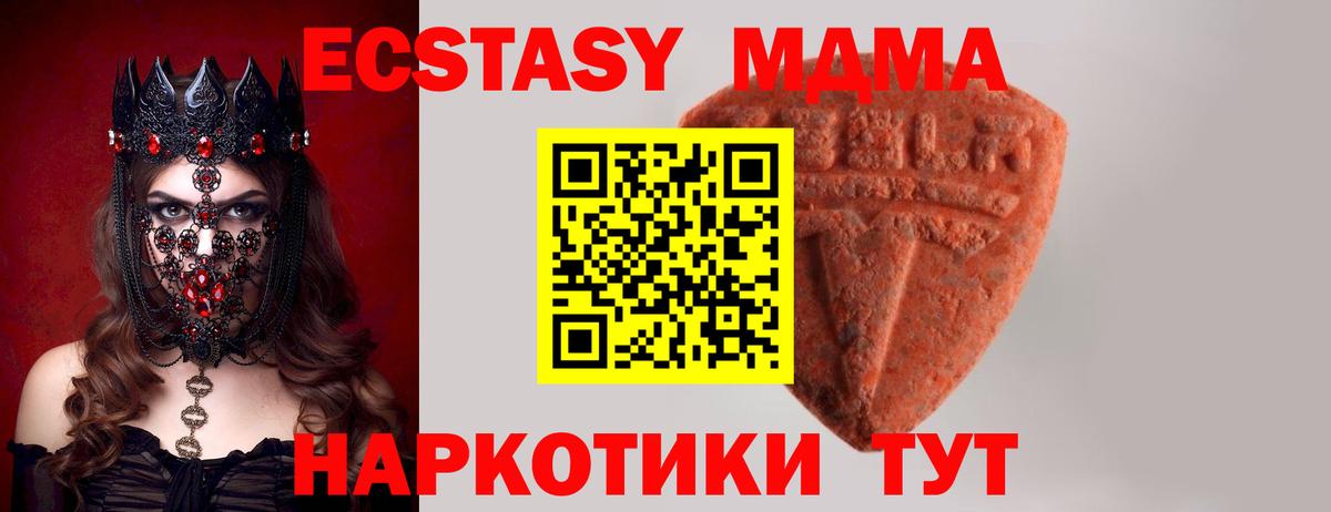 ГАШИШ  Вход с VPN  Канабис  Кетамин  КОКАИН  Бугульма  МЕФ кристаллы  Марихуана 