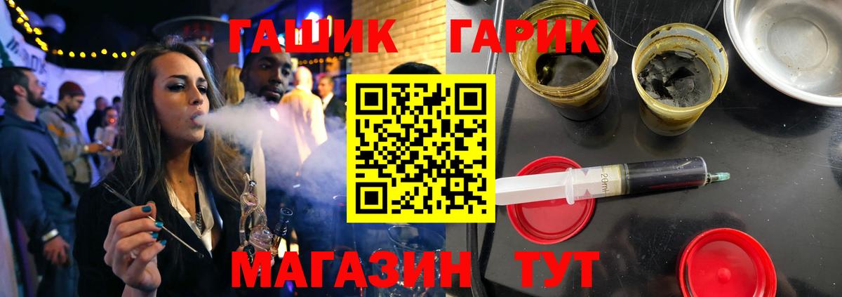 ГАШ индика сатива Бугульма
