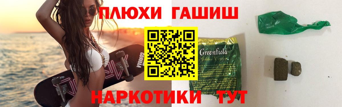 ГАШИШ Cannabis  Вход с VPN  ГАШ ice o lator  Бугульма 