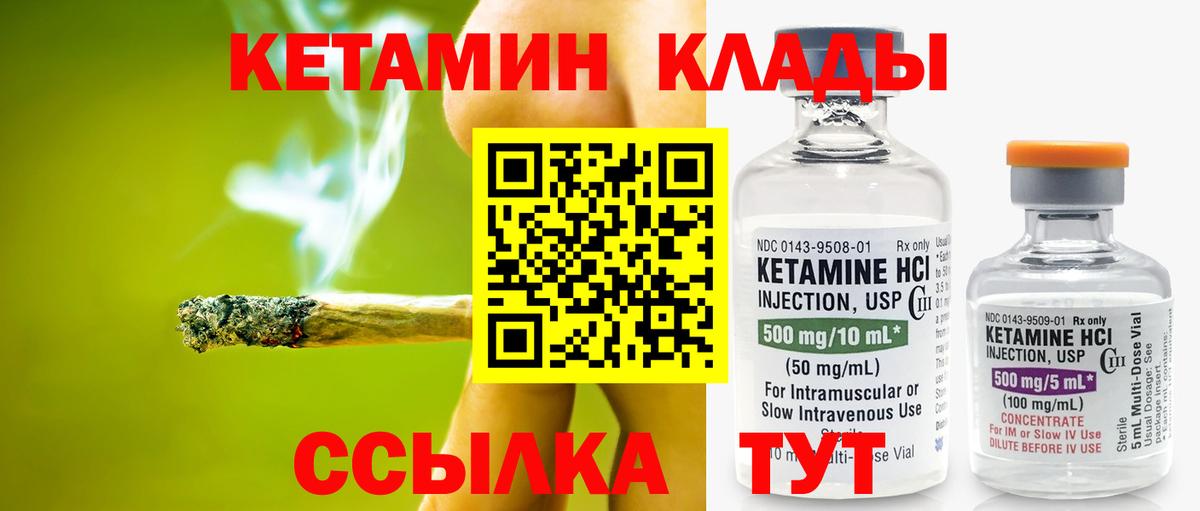 ГАШИШ Бугульма