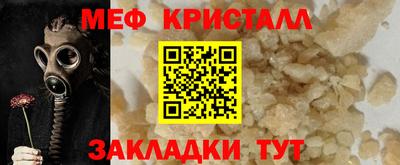 мефедрон VHQ Аргун