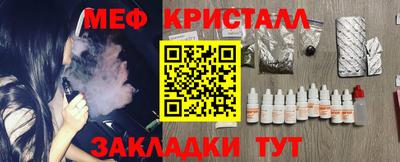 синтетический гашиш Апшеронск