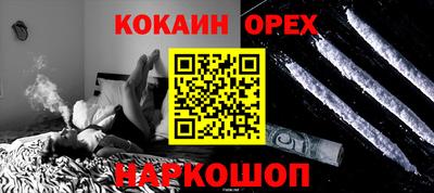 ALPHA PVP Апрелевка
