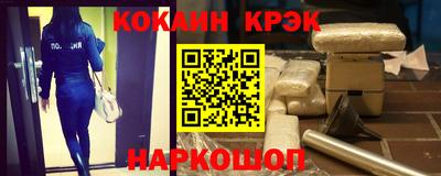 синтетический гашиш Апшеронск