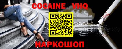 синтетический гашиш Апшеронск
