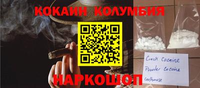 мефедрон VHQ Аргун