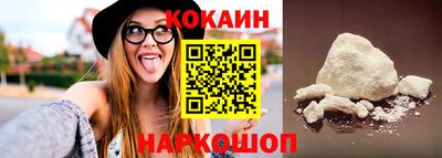 мефедрон VHQ Аргун