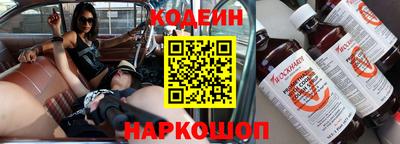 синтетический гашиш Апшеронск