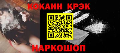 синтетический гашиш Апшеронск