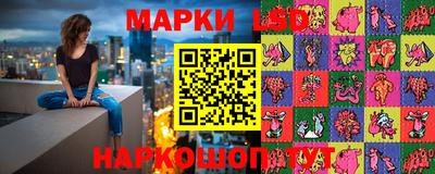 синтетический гашиш Апшеронск