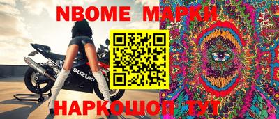 ALPHA PVP Апрелевка