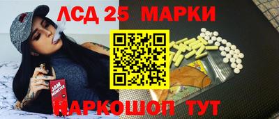синтетический гашиш Апшеронск