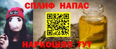 мефедрон VHQ Аргун