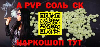 ALPHA PVP Апрелевка