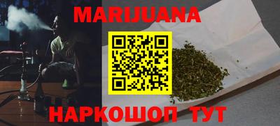 синтетический гашиш Апшеронск