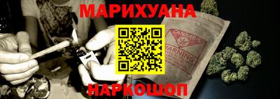 синтетический гашиш Апшеронск