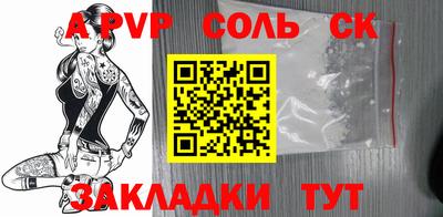 мефедрон VHQ Аргун