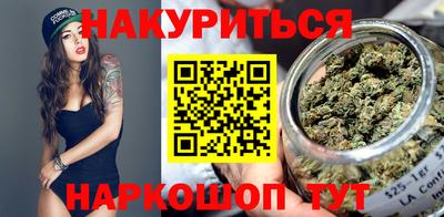 синтетический гашиш Апшеронск