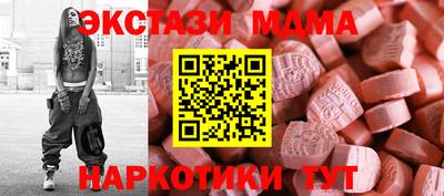 ALPHA PVP Апрелевка