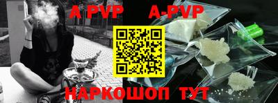 мефедрон VHQ Аргун