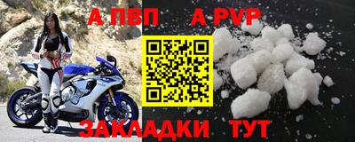 мефедрон VHQ Аргун