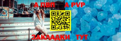 мефедрон VHQ Аргун