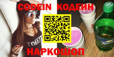мефедрон VHQ Аргун
