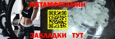 ALPHA PVP Апрелевка