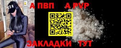 синтетический гашиш Апшеронск