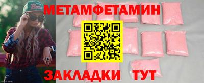 мефедрон VHQ Аргун