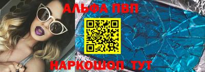 синтетический гашиш Апшеронск