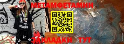 мефедрон VHQ Аргун