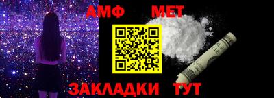 мефедрон VHQ Аргун