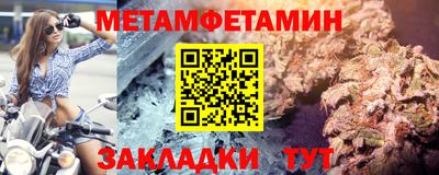 мефедрон VHQ Аргун