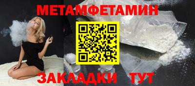 мефедрон VHQ Аргун
