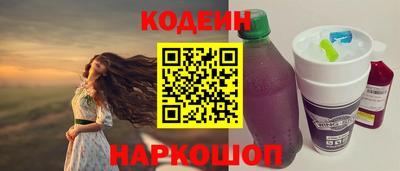 синтетический гашиш Апшеронск