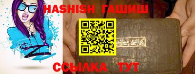 ALPHA PVP Апрелевка