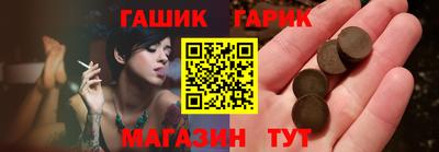 синтетический гашиш Апшеронск