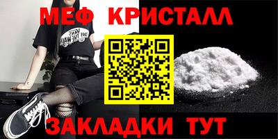синтетический гашиш Апшеронск