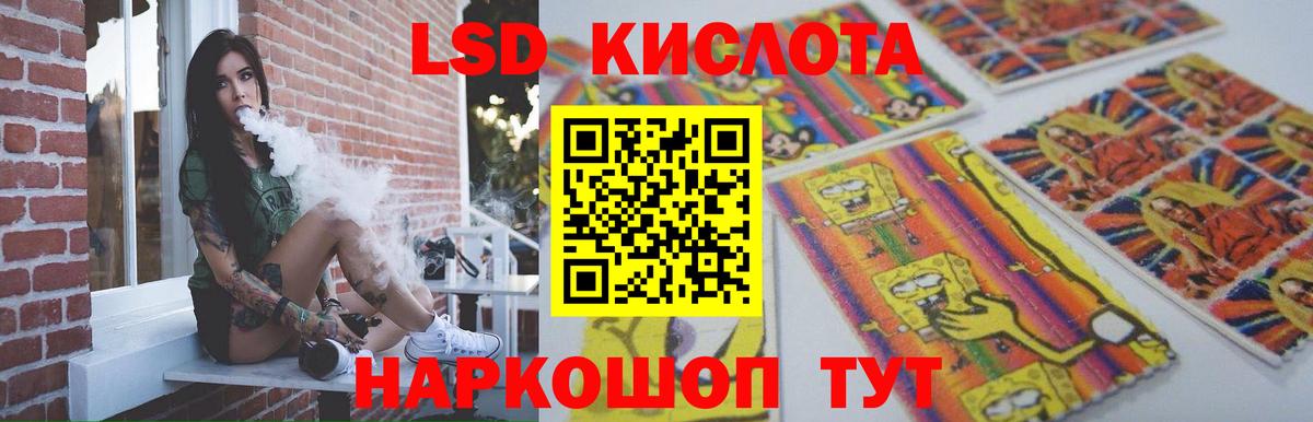 Лсд 25 экстази ecstasy Бугульма