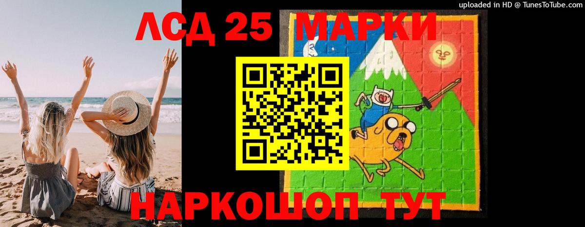 LSD-25 экстази  Вход с VPN  Лсд 25 экстази кислота  Бугульма  LSD-25 экстази ecstasy 