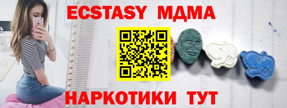 MDMA crystal Бугульма