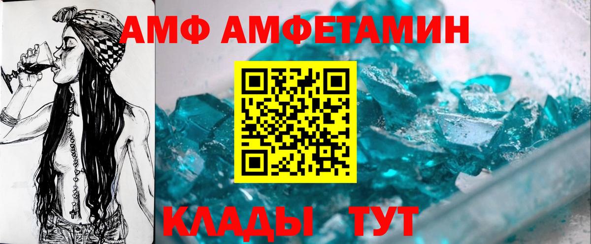 Бугульма  Метамфетамин пудра  Первитин  Вход с VPN 