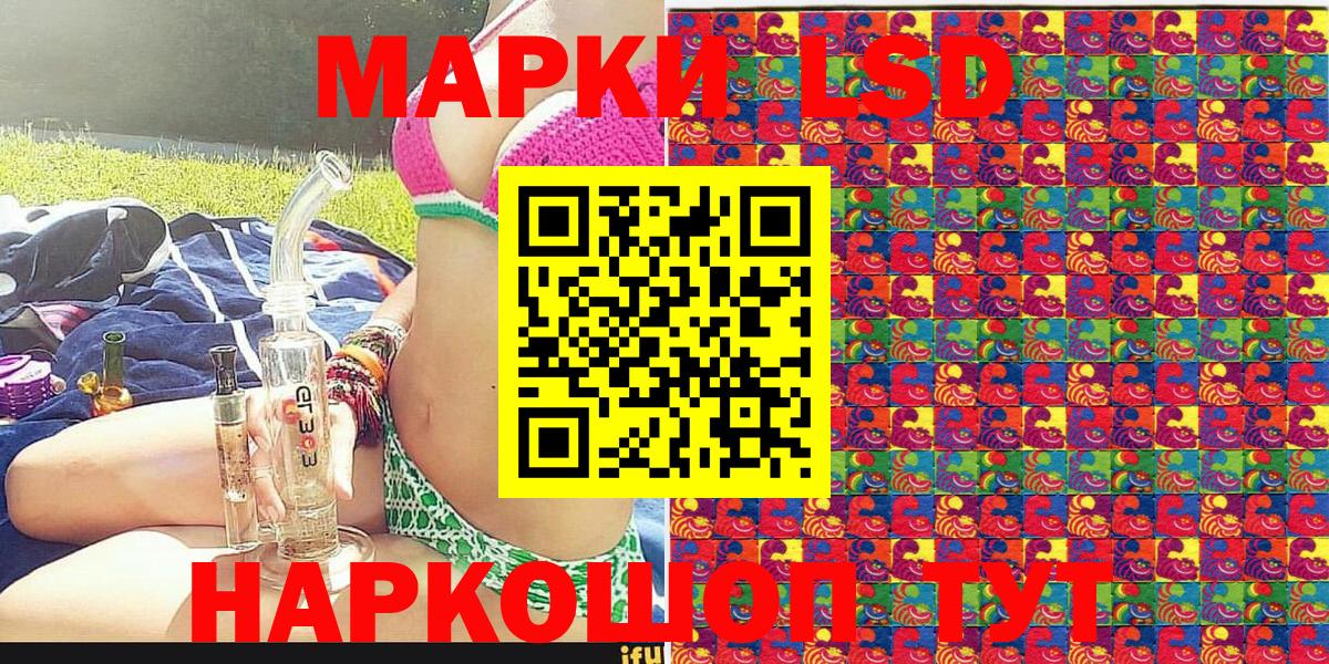 Наркотические марки 1,8мг  Марки NBOMe  Бугульма  Наркотические марки 1,8мг  Вход с VPN 